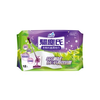 驅塵氏茶樹抗菌濕拖巾（12入）(包裝隨機)