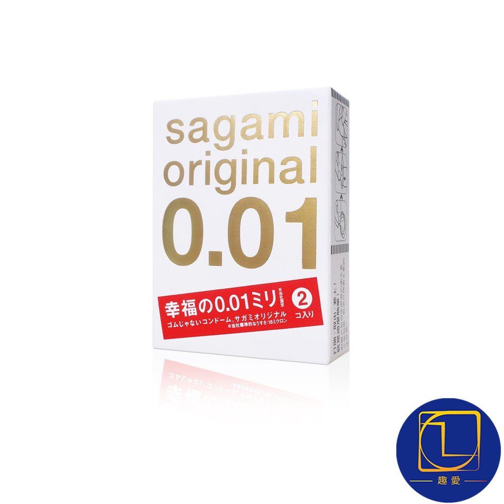 sagami 相模 001極致薄保險套 2片