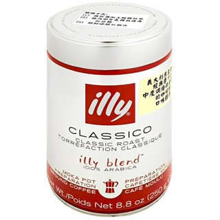 義大利Illy 中度烘培摩卡咖啡粉(效期:2026/01)(250g/罐)[大買家]