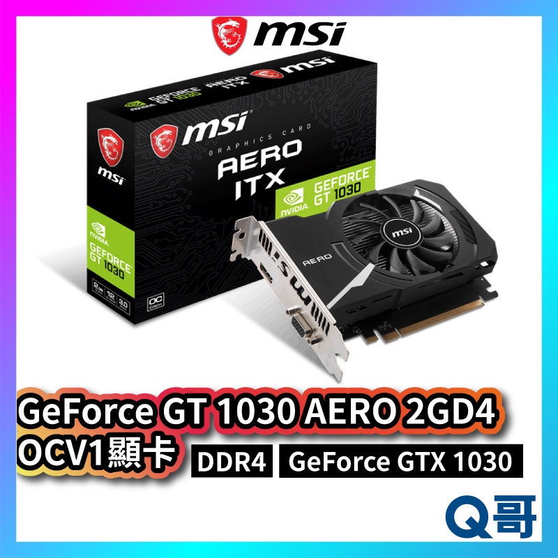 MSI 微星 GeForce GT 1030 AERO 2GD4 OCV1 顯示卡 2GB DDR4 顯卡 MSI337