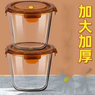 玻璃湯碗 可微波飯盒 上班族便當盒 保鮮盒 大容量湯盒 耐高溫玻璃碗&-&-