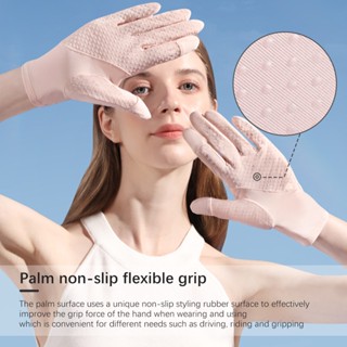 居家家 UPF50+ 高倍防曬 可觸屏 冰絲防曬手套 透氣薄款 夏季 女戶外 冰感騎行 防滑 露指手套 可分指防曬手套