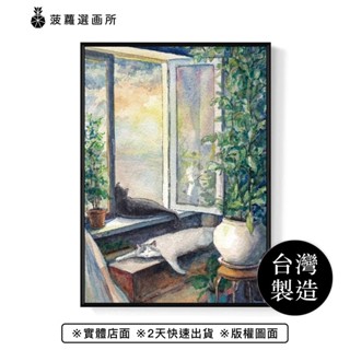 窗臺上的貓 - 文青療癒貓咪插畫掛畫/寵物掛畫/居家佈置/菠蘿選畫所