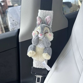 【汽車安全帶護肩】迪士尼桑普兔邦尼兔 汽車安全帶護肩保護套 可愛汽車擺件 安全帶護肩 汽車內飾 安全帶護套