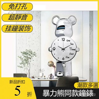 【現貨秒殺】網紅 暴力熊鐘錶 掛鐘 電子時鐘 免打孔電子鐘創意時鐘 裝飾牆時鐘 北歐風簡約現代家用 靜音走時 七夕節禮物