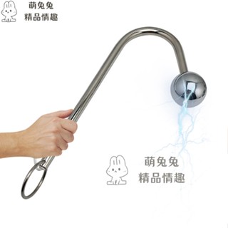 免運促銷 金屬不鏽鋼電擊肛門鈎 後庭肛塞另類玩具夫妻快樂器成人情趣用品 後庭肛塞 自慰肛塞 按摩器 自慰器