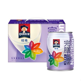 QUAKER 桂格完膳營養素 50鉻盒裝8罐