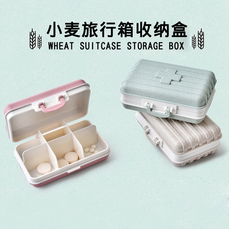 迷你收納盒 創意收納盒 六格藥盒 可降解藥盒 便攜式方便旅行  隨身收納盒 藥品收納盒