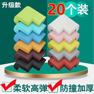 寶寶桌角套防撞護角桌面保護墊角兒童防撞角防磕碰護角安全保護套