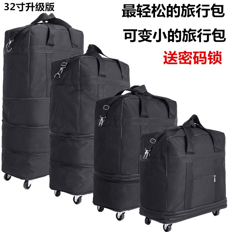 158航空托運包超大容量拖輪折疊袋旅行李包箱搬家伸縮萬向輪包
