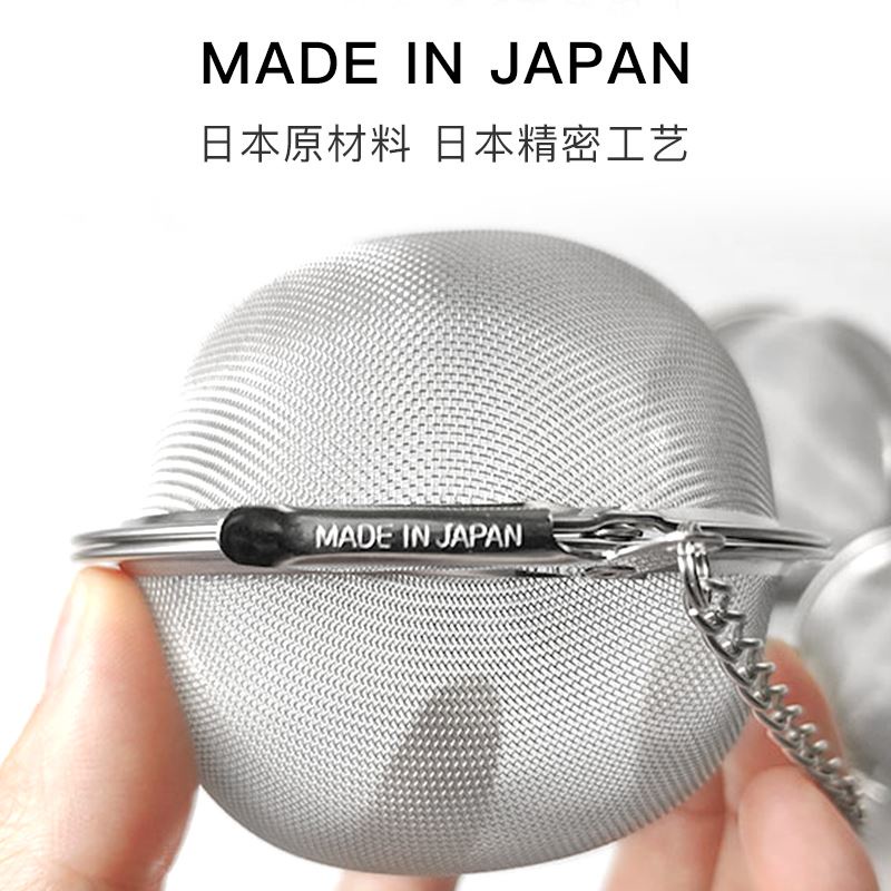 日本進口不銹鋼濾茶球茶葉隔渣調味鹵料煲湯篩檢程式細網泡茶過濾球