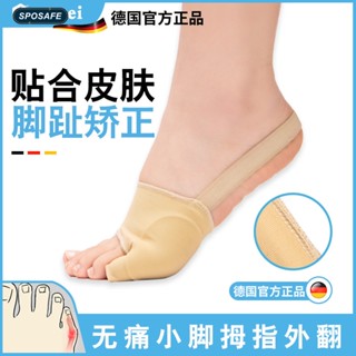 一雙護具 小拇指外翻矯正器 小拇指外翻 腳趾矯正器 小拇指護具 小拇指外翻襪 腳趾套 小拇指護套 拇趾外翻