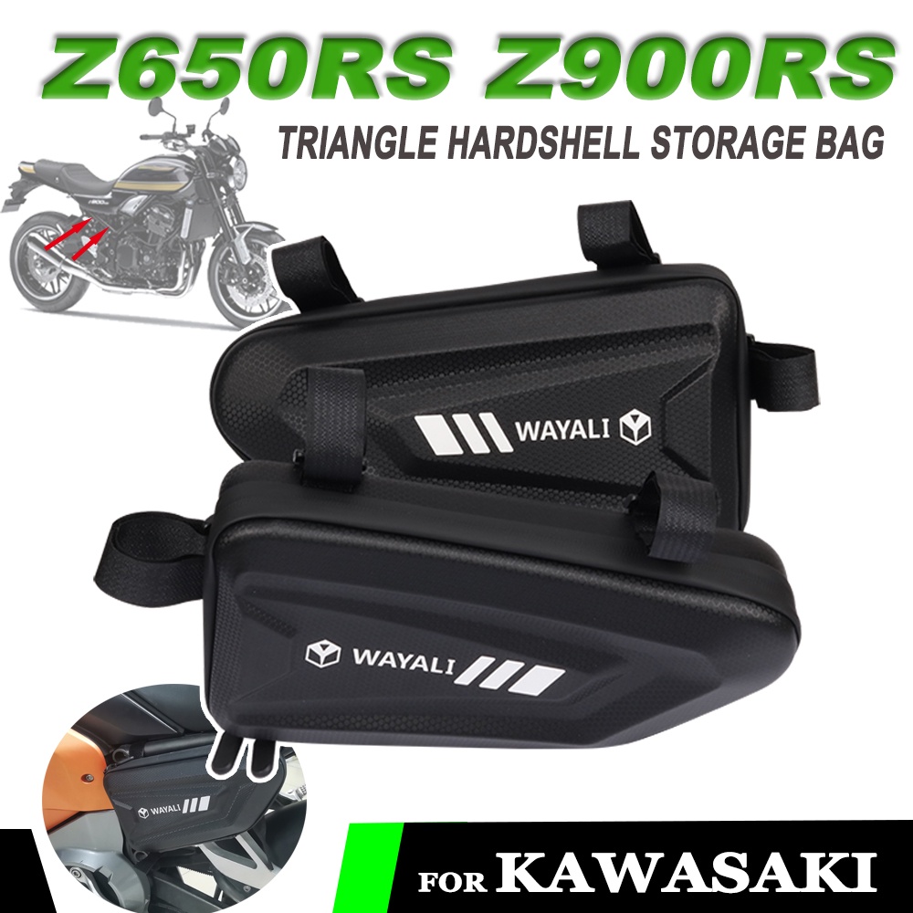 適用於川崎 Z900RS Z650RS Z650 Z900 RS Cafe 摩托車配件防水邊包整流罩工具收納包三角包
