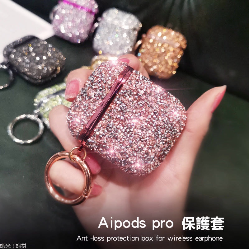 水晶創意 蘋果無線藍牙全包防摔殼 適用 Airpods Pro 2代 airpods 1 2 3代 蘋果耳機保護套 鑲鑽