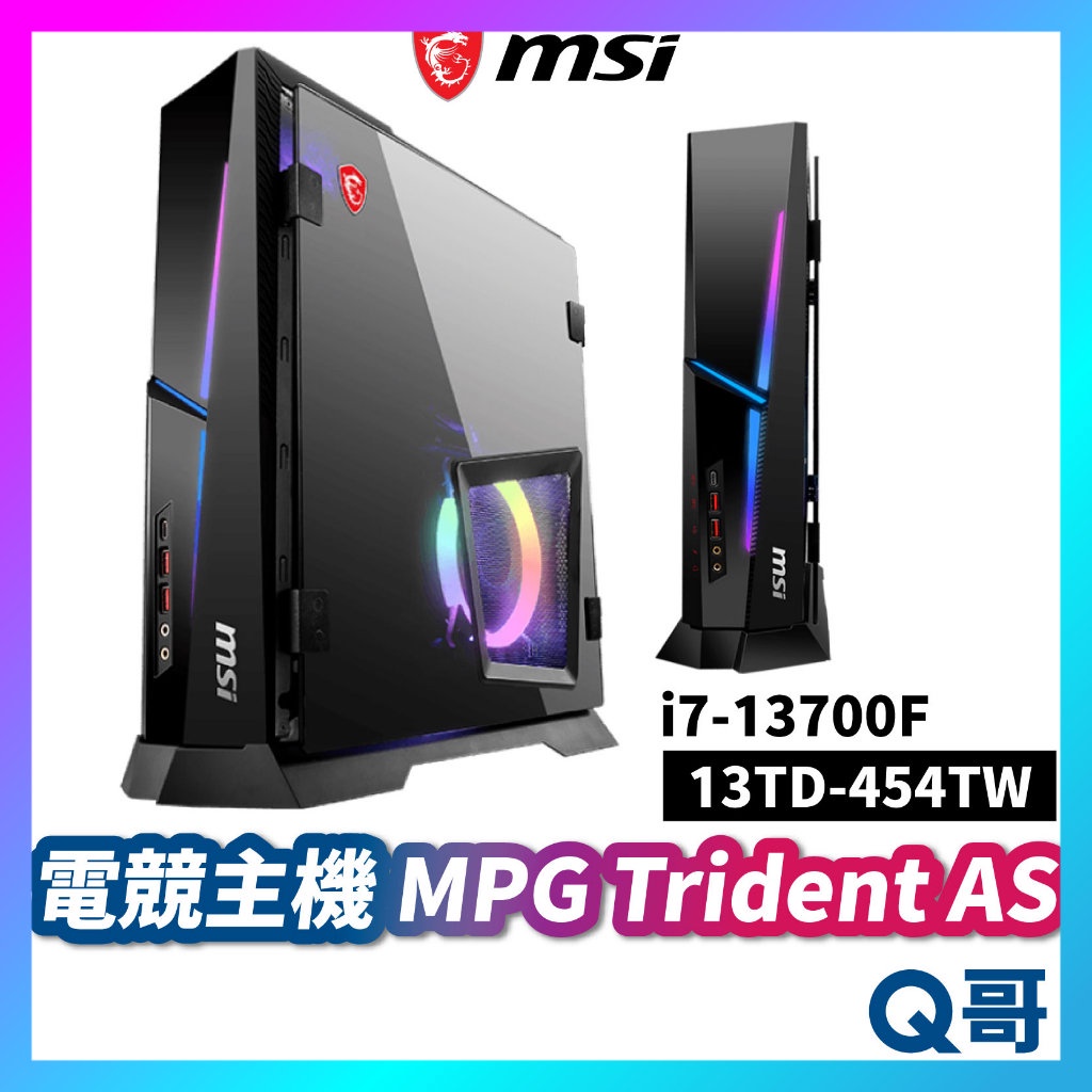 MSI MPG Trident AS 13TD-454TW 電競主機 主機 PC 桌上型電腦 電競桌機 MSI226