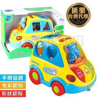 ♕匯樂代理商♕【臺灣現貨】HUILE匯樂896.智慧巴士.電動大象音樂巴士 匯樂玩具 兒童玩具 男孩玩具 車車玩具