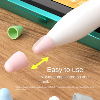 (8顆裝)適用於 Xiaomi Pencil 2 觸控筆筆尖保護套 小米2代手寫筆 軟矽膠糖果色筆殼