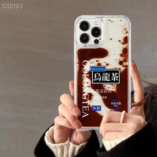 殼多多 烏龍茶可樂咖啡杯液體流動手機殼 適用於蘋果iPhone 14promax/12/13Pro/7P/11/ 保護套