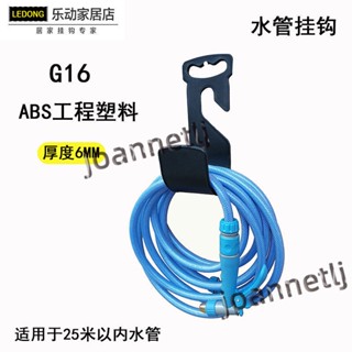 五金工具 塑膠伸縮 水管掛鈎 家用洗車 水槍水管 軟管 園林水龍頭 水管澆花 收納架 熱銷