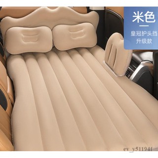 【✨現貨 宅配到府🚛】汽車充氣床 車載充氣床 車床墊 汽車後排睡墊 旅行床墊 轎車後座氣墊床 車內睡覺車用床墊