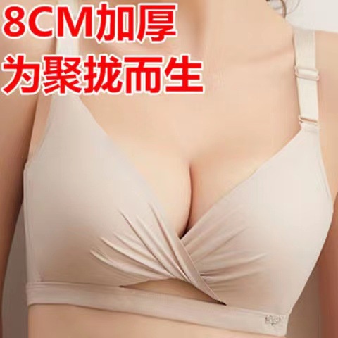 超厚8CM小胸平胸專用集中爆乳顯大加厚內衣女無鋼圈上託收副乳內衣罩15 內衣