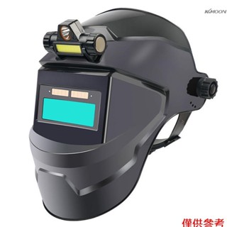 KKmoon 自動變光電焊面罩 頭戴式隱形防護面罩 弧度焊帽 燒焊工眼鏡 真彩鏡片 自動變光 9-13級遮光效果 180