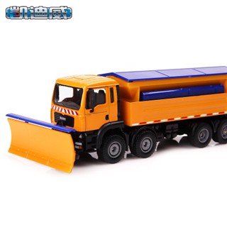 🌈正品盒裝凱迪威625029合金工程車模型鏟雪車模擬兒童玩具小汽車模