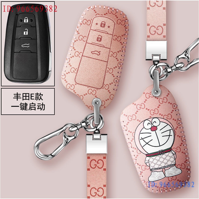現貨 Toyota鑰匙套C-HR Camry 豐田鑰匙皮套 鑰匙包 鑰匙殼 鑰匙包 Corolla Altis RAV4