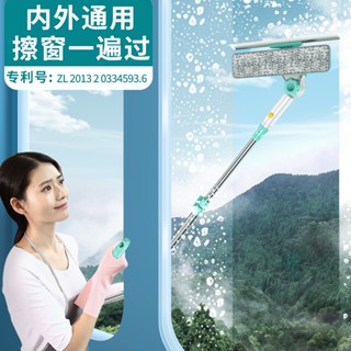 🔥免運 擦玻璃神器 家用清潔工具 保潔專用擦窗器 高層樓搽窗外擦窗器 萬用刷清洗器