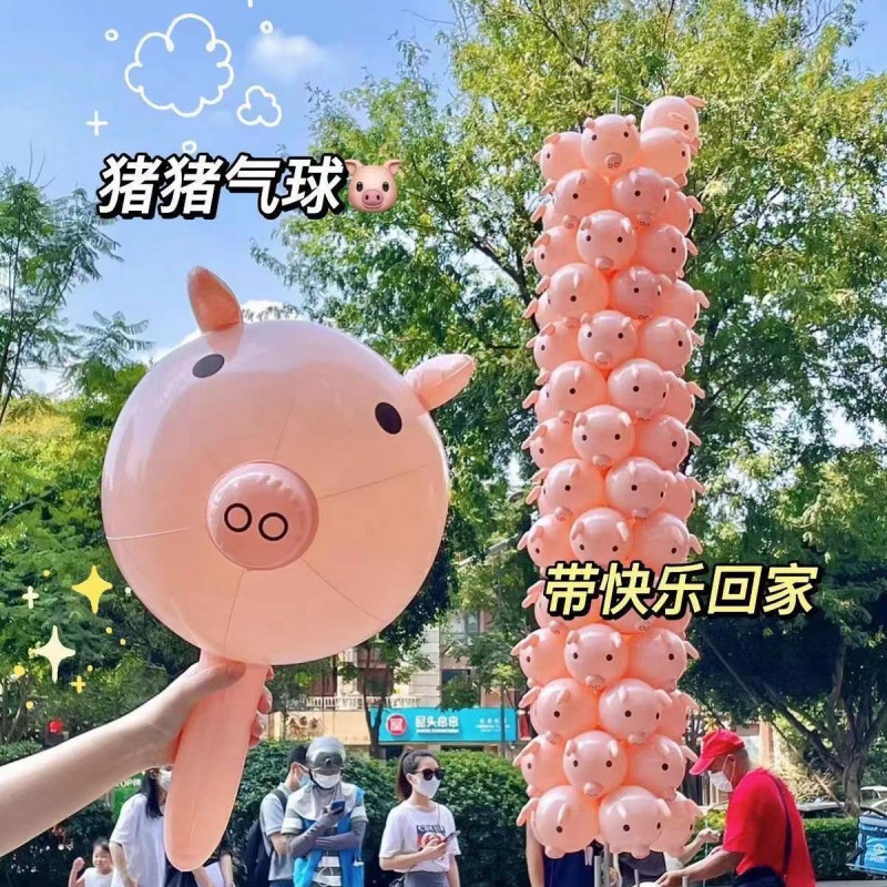 【現貨】充氣小豬氣球 粉紅色豬豬氣球 手拿加油棒充氣棒 手拿棒