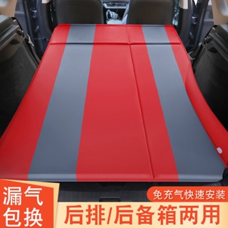 汽車睡墊車載床墊轎車suv後備箱後排座睡覺神器免充氣旅行氣墊床