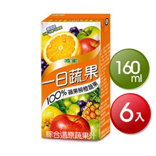 波蜜 一日蔬果蘋果柳橙蔬果(160mlX6包/組 (TP))[大買家]