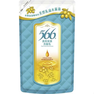 566 長效保濕洗髮乳-補充包(510g/包)[大買家]