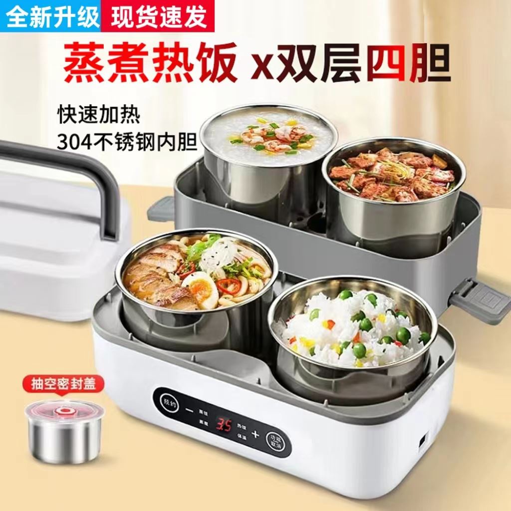 日本進口虎牌多功能電熱飯盒家用保溫飯盒可插電加熱蒸煮便當盒上