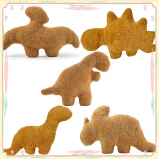 Dino Chicken Nugget雞塊恐龍抱枕毛絨玩具公仔禮物