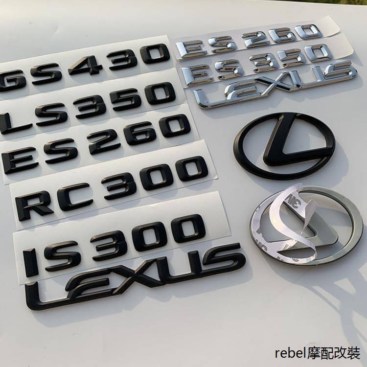 LEXUS RX350原廠配件雷克薩斯is es300車標淩志ux200 gs430 rx350尾標改裝黑色字標貼