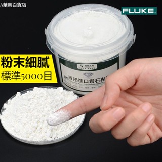 ##臺灣爆款## 玉石拋光粉翡翠蜜蠟鏡面拋光鑽石粉研磨粉手工打磨拋光磨料