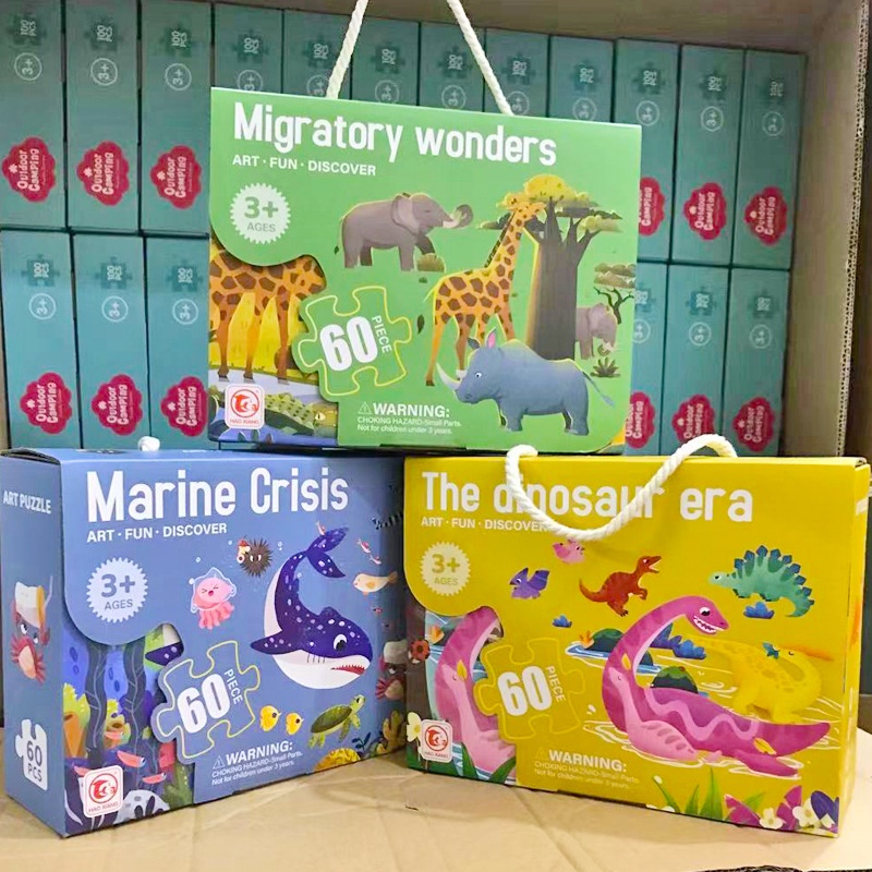 兒童拼圖 禮盒包裝 3到6歲 男孩女孩幼兒玩具 2-3到6歲4拼圖 生日禮物