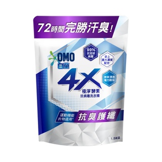 白蘭4X酵素抗病毒洗衣精抗臭護纖補充包1.5KG