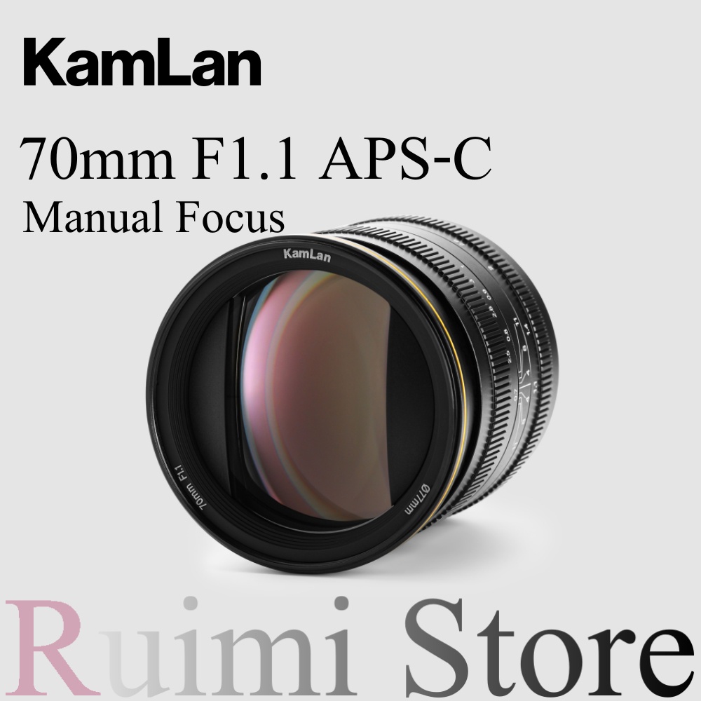 Kamlan 70mm f1.1 APS-C 大光圈手動對焦鏡頭 適用佳能 EOS-M/索尼 E/富士 X/M43 卡口