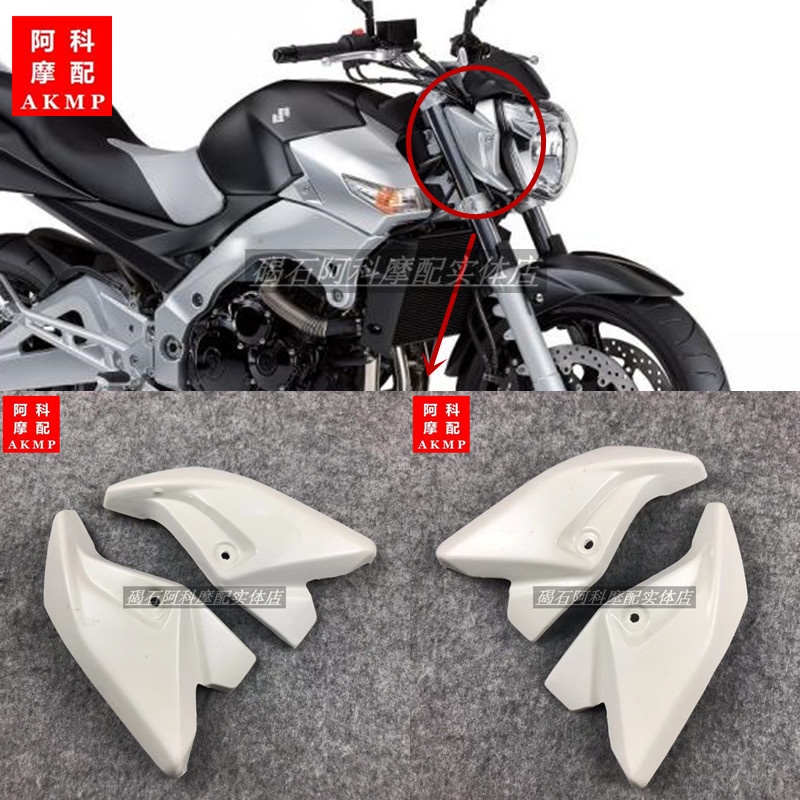 適用於 GSR400 GSR600 小BK 大燈護罩 大燈耳 大燈支架 外殼