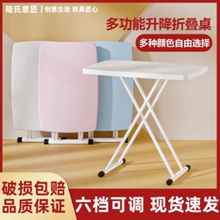床邊桌 筆記本電腦桌 折疊桌 學習桌 書桌 升降折疊桌 電腦桌 家用書桌 寫字小桌子 小桌子 升降桌子 桌子 臥室書桌