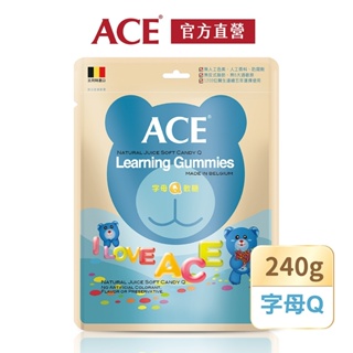 ACE 字母Q軟糖量販包 240公克/袋
