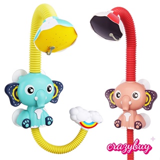 瘋狂的幼兒沐浴玩具電動自動噴霧淋浴夏季戲水玩具男孩女孩禮物