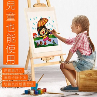 畫板畫架套裝 畫畫工具美術生用品 兒童素描繪畫 折疊油畫架支架式