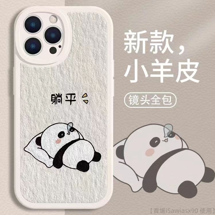 可愛熊貓 適用於iPhone 7 max x 14 13 8 pro plus 11 12 防摔 情侶 全包 卡通 手機