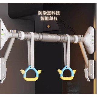 【廠家直銷】免運 單槓門上家用兒童免打孔引體向上器家庭室內健身器材雙支升級單槓