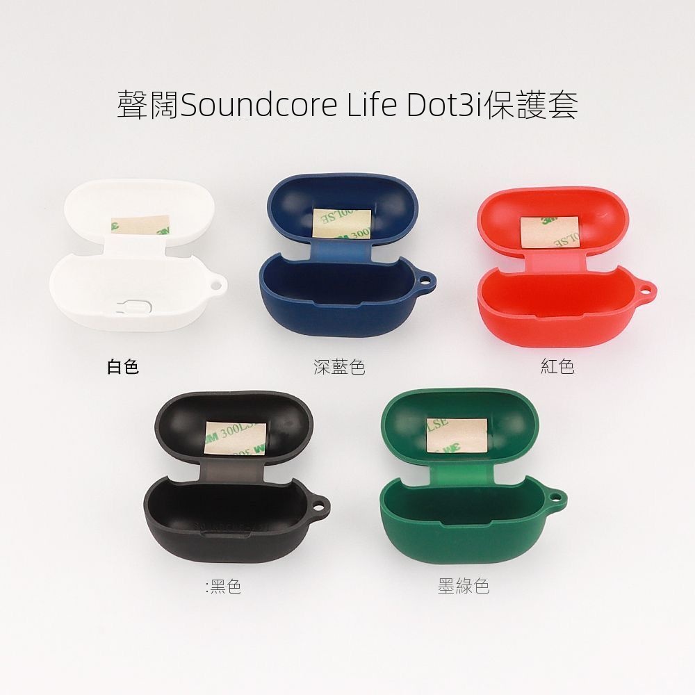 Soundcore Life Note 3i 保護套Anker Life Note 3i保護套 聲闊Note 3i保護套