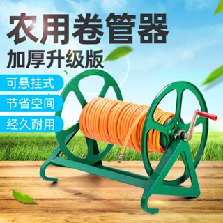 🔥熱賣免運🔥電動繞管架收水管收納架水車卷管器卷管架纏撓器農用收管手搖神器