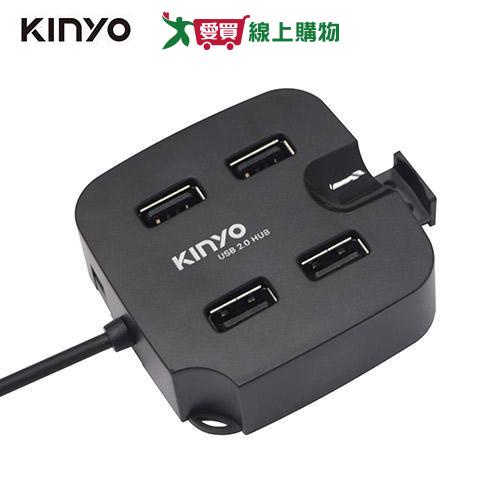 KINYO USB2.0 x4集線器+手機支架HUB-27【愛買】